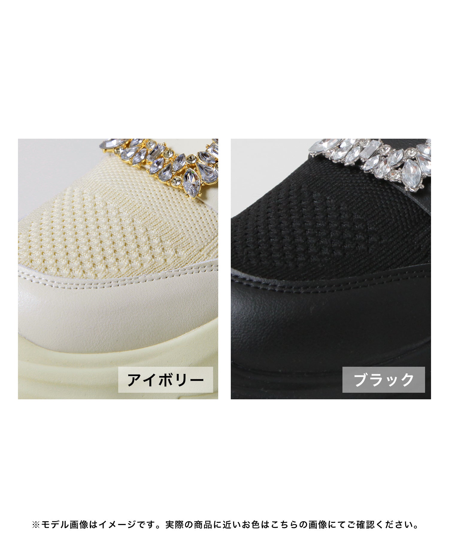 ジュリアブティック JULIA BOUTIQUE ビジュー付き厚底スニーカー [24646 無地 厚底 レディース ブラック 黒 ホワイト アイボリー シューズ 靴 ]