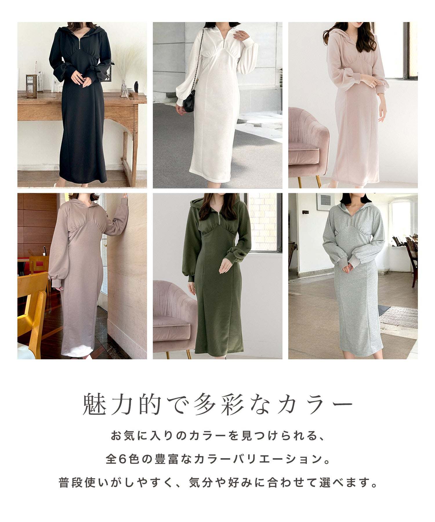 JULIA BOUTIQUE Zip-Up Sweat One-Piece [24510 Long Sleeve Maxi Tight Plain Women's Black White Pink Gray Brown]