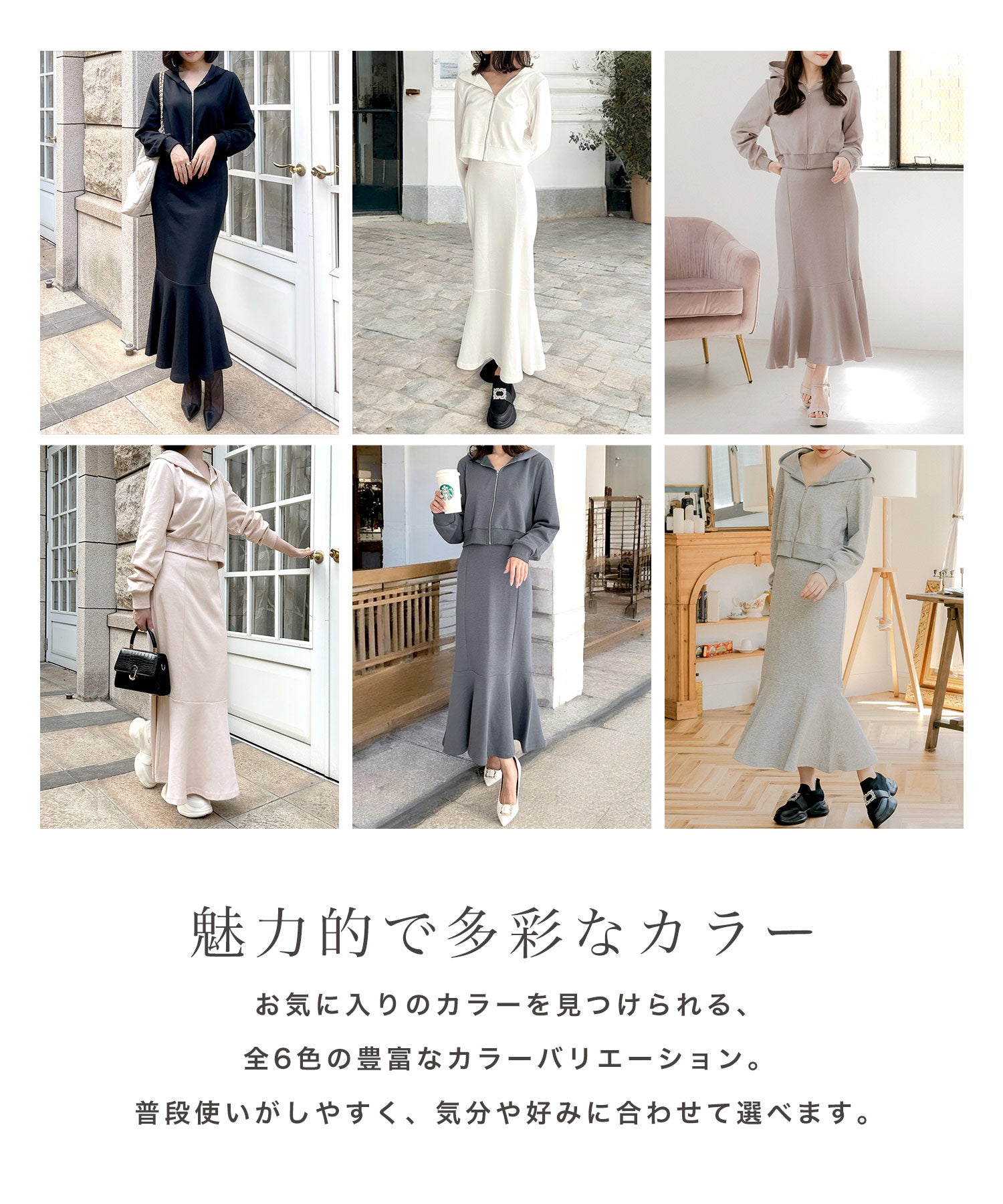 JULIA BOUTIQUE Hoodie + Mermaid Skirt Sweat Set [24512 Long Sleeve Long Maxi Tight Plain Women's Elastic Waist Tops Bottoms Black]