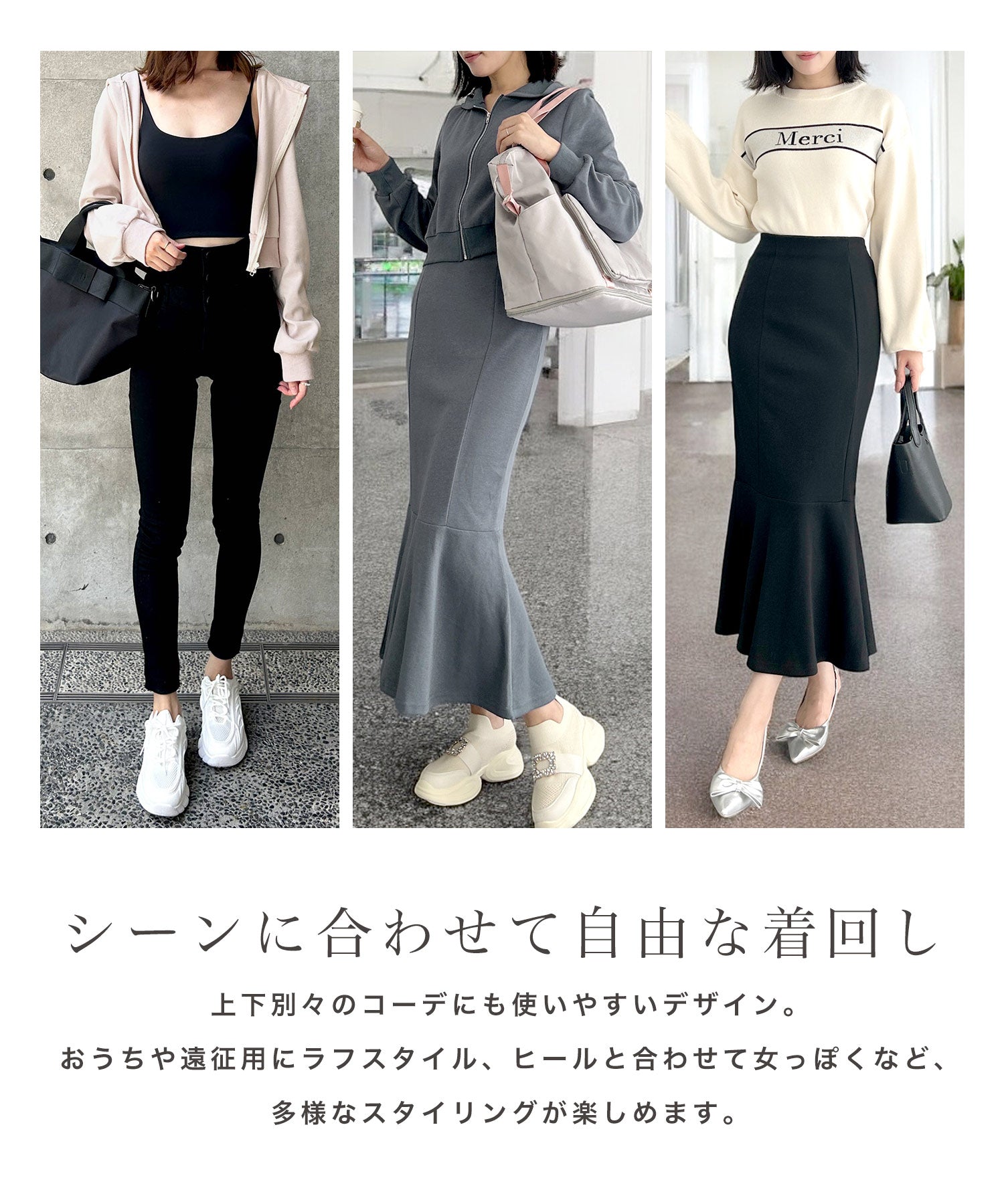 JULIA BOUTIQUE Hoodie + Mermaid Skirt Sweat Set [24512 Long Sleeve Long Maxi Tight Plain Women's Elastic Waist Tops Bottoms Black]