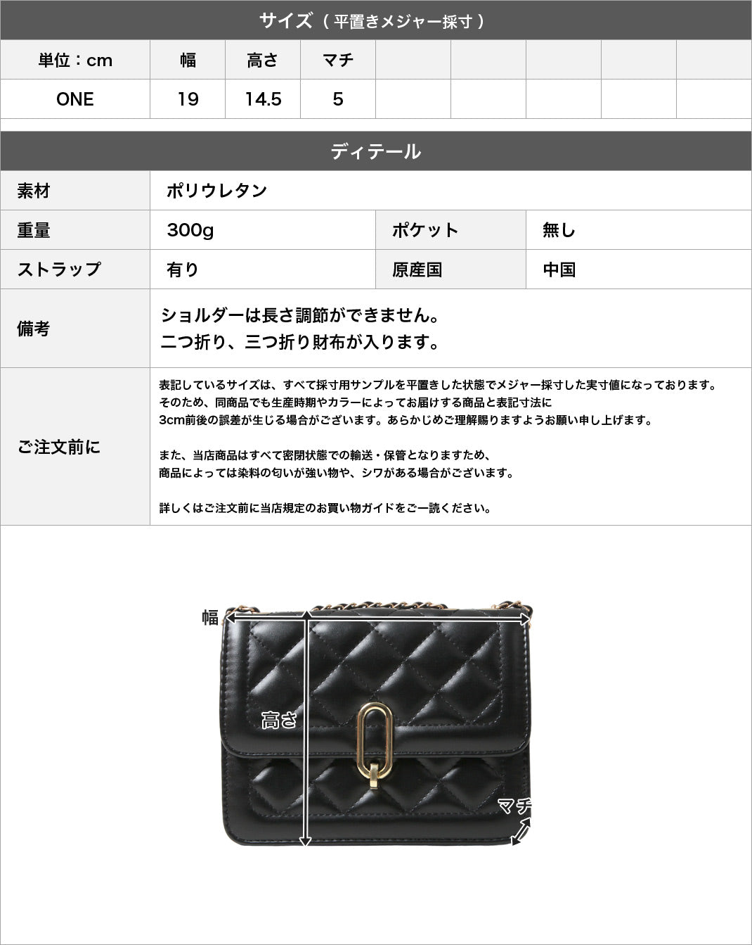 JULIA BOUTIQUE Quilted Chain Bag [24640 Women's Bag Handbag Shoulder Bag black black white White ]