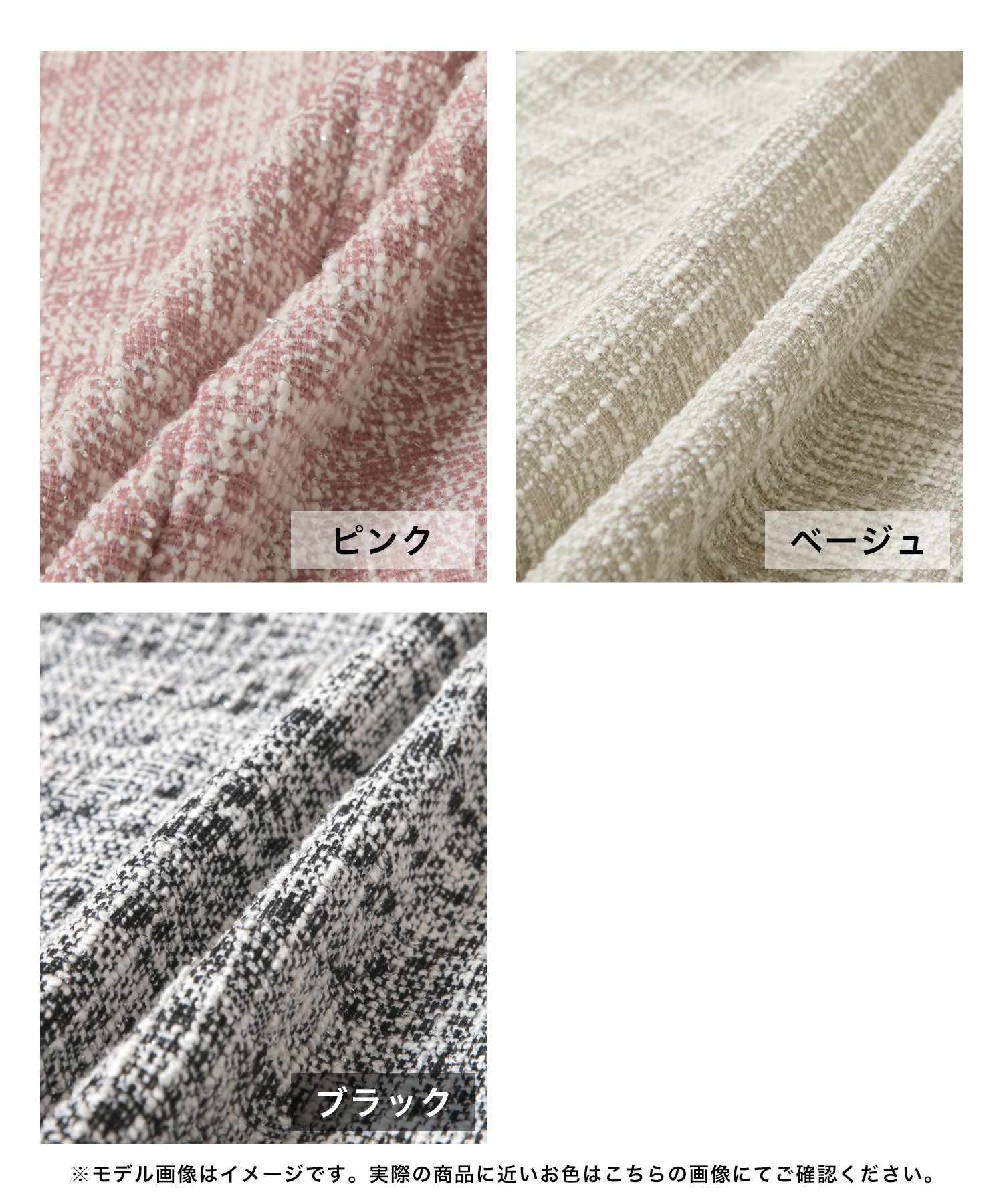 ジュリアブティック JULIA BOUTIQUE ツイードタイトワンピース