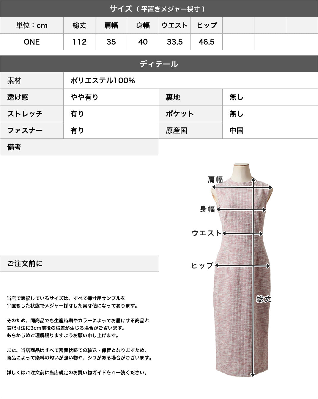 ジュリアブティック JULIA BOUTIQUE ツイードタイトワンピース