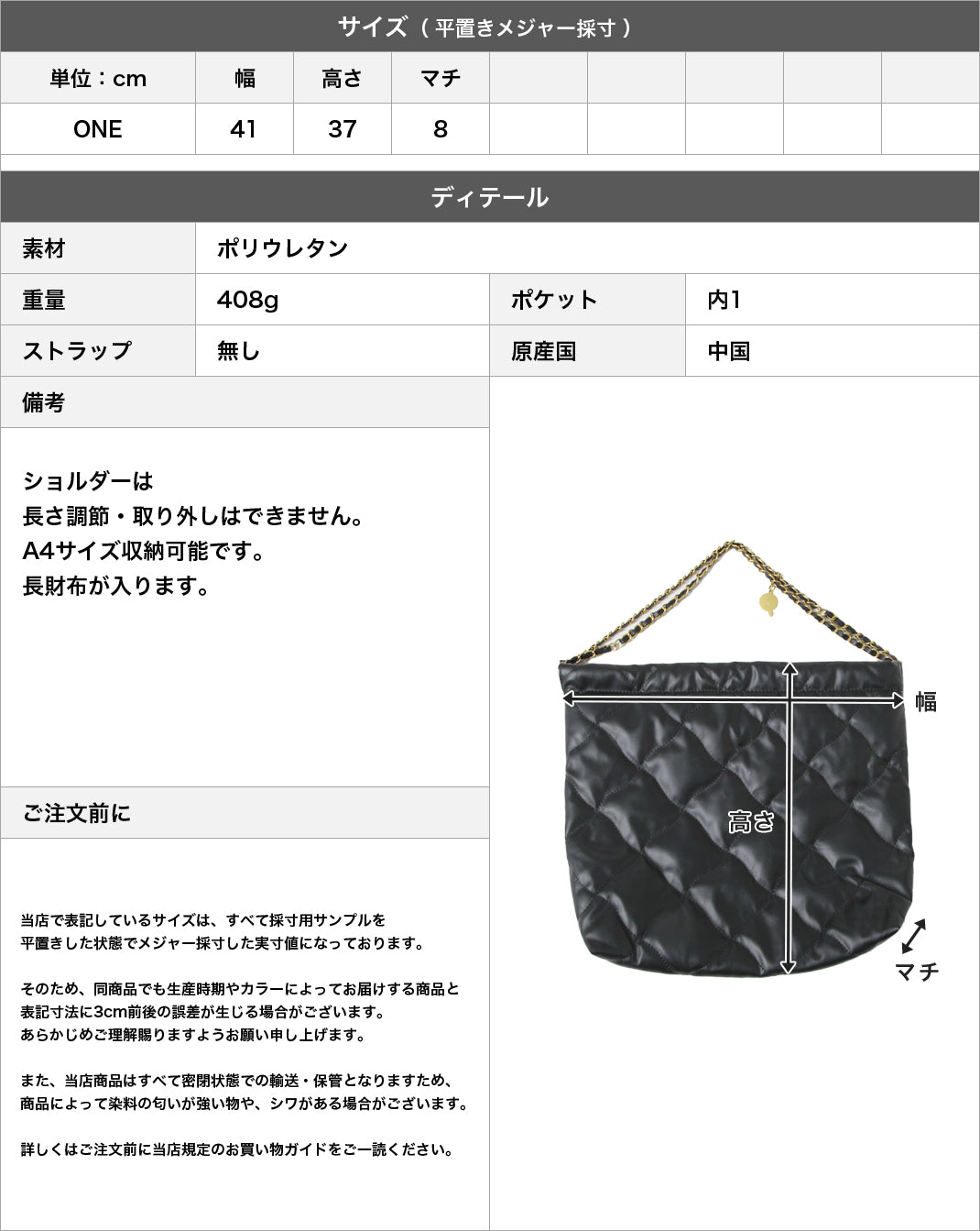 ジュリアブティック JULIA BOUTIQUE キルティングチェーントートバッグ