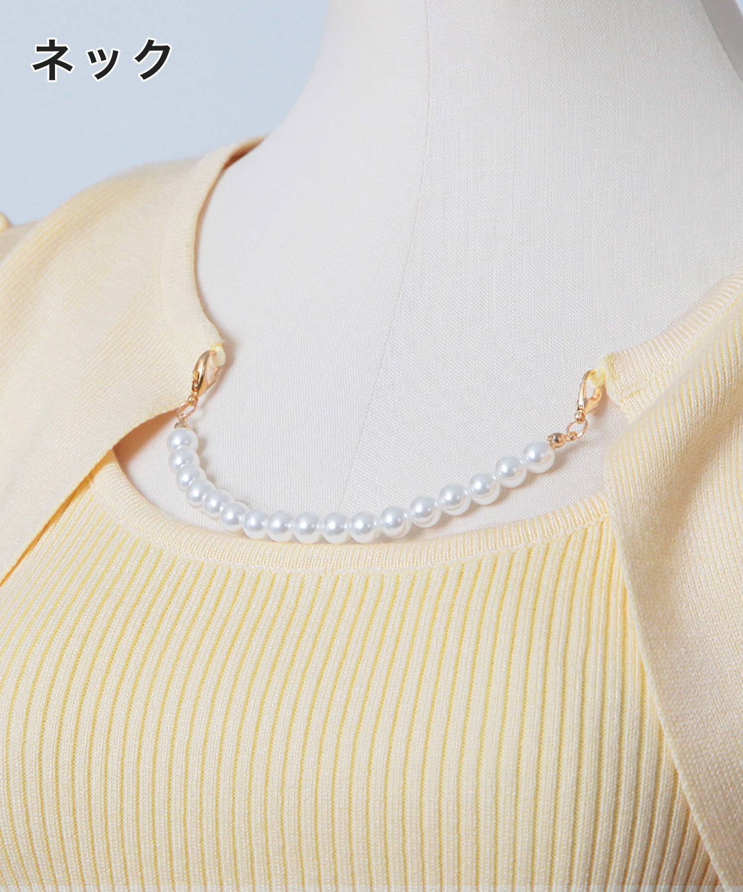 ジュリアブティック JULIA BOUTIQUE パールチェーン付きボレロ風ニットトップス24000 （Yellow） イエロー