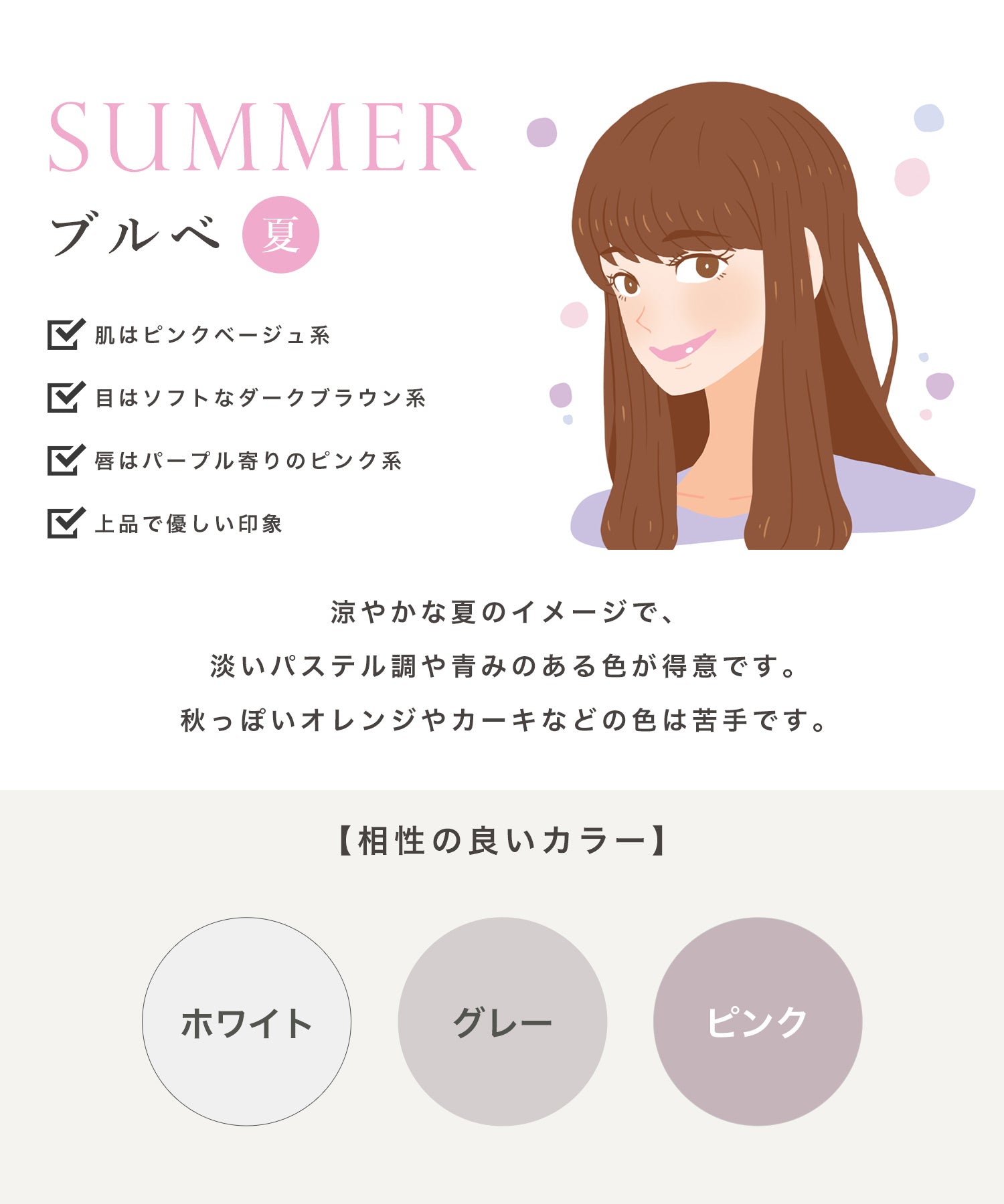 ジュリアブティック JULIA BOUTIQUE Uネック・パーソナルカラーニットトップス [24517 ノースリーブ ミドル 無地 Uネック レディース ブラック 黒 グレー ピンク ホワイト 白 ]