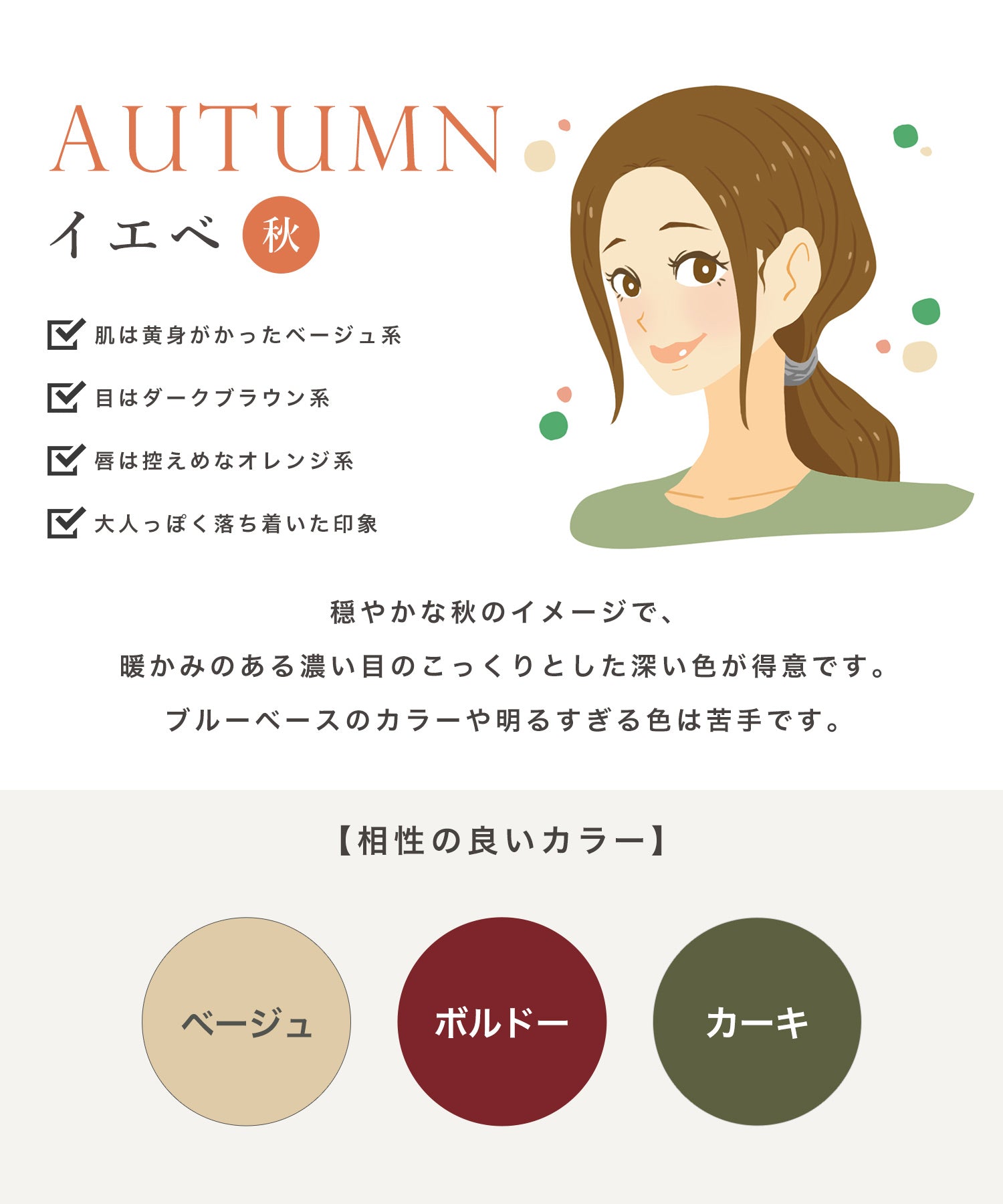 ジュリアブティック JULIA BOUTIQUE Uネック・パーソナルカラーニットトップス [24517 ノースリーブ ミドル 無地 Uネック レディース ブラック 黒 グレー ピンク ホワイト 白 ]