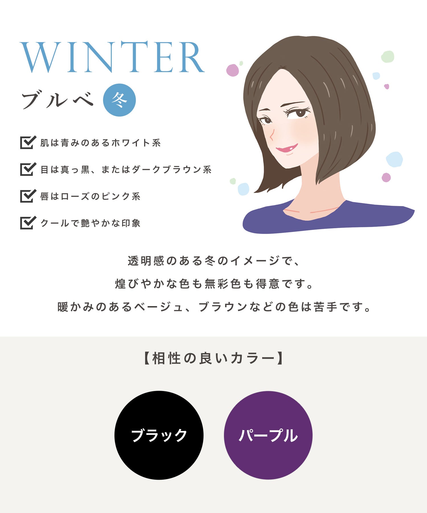 ジュリアブティック JULIA BOUTIQUE Uネック・パーソナルカラーニットトップス [24517 ノースリーブ ミドル 無地 Uネック レディース ブラック 黒 グレー ピンク ホワイト 白 ]