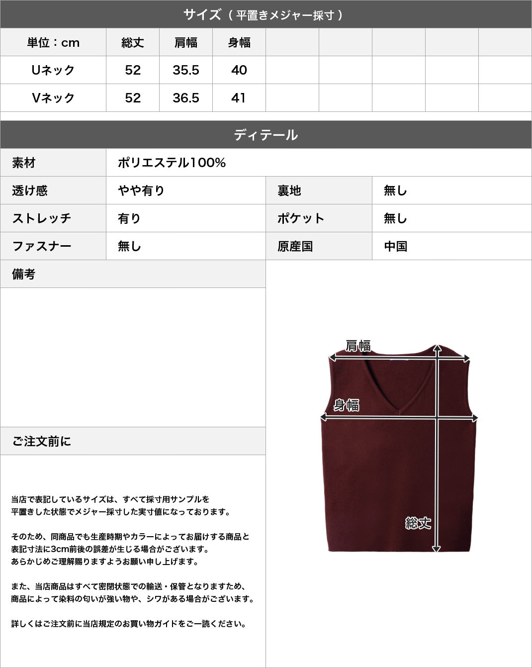 ジュリアブティック JULIA BOUTIQUE Uネック・パーソナルカラーニットトップス [24517 ノースリーブ ミドル 無地 Uネック レディース ブラック 黒 グレー ピンク ホワイト 白 ]