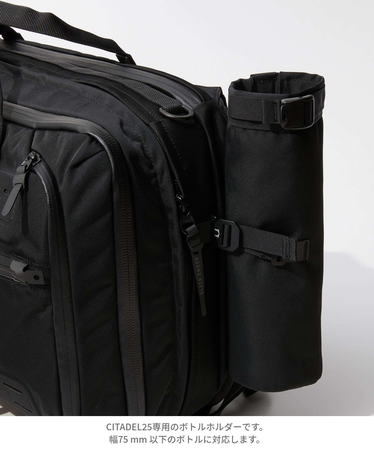 ブラックエンバー BLACK EMBER ブラックエンバー BLACK EMBER CITADEL 25 WATER BOTTLE HOLDER シタデル 25 ウォーターボトル ホルダー 110017 7224003 （ブラック） ブラック
