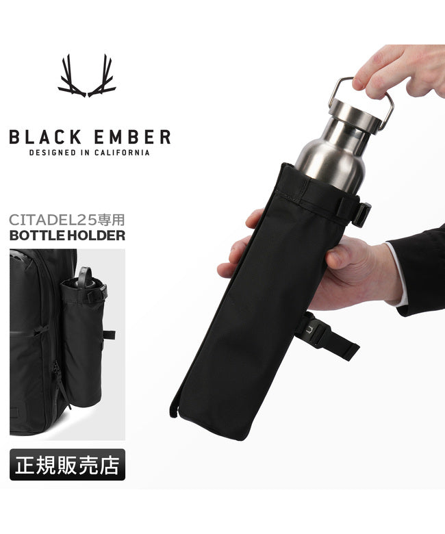 ブラックエンバー BLACK EMBER 新商品/井野屋/ブラックエンバー/CITADEL ACCESSORIES EMBER TEX/CIATDEL25 WATER BOTTLE HOLDER EMB （ブラック） ブラック