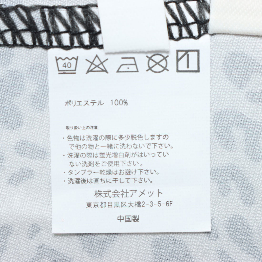 ジュノア JUNOAH スリット入りレオパードロングスカート 韓国ファッション