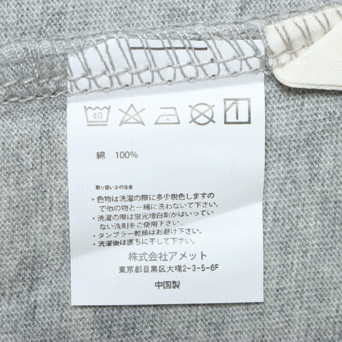 ジュノア JUNOAH カラーロゴプリントTシャツ 韓国ファッション