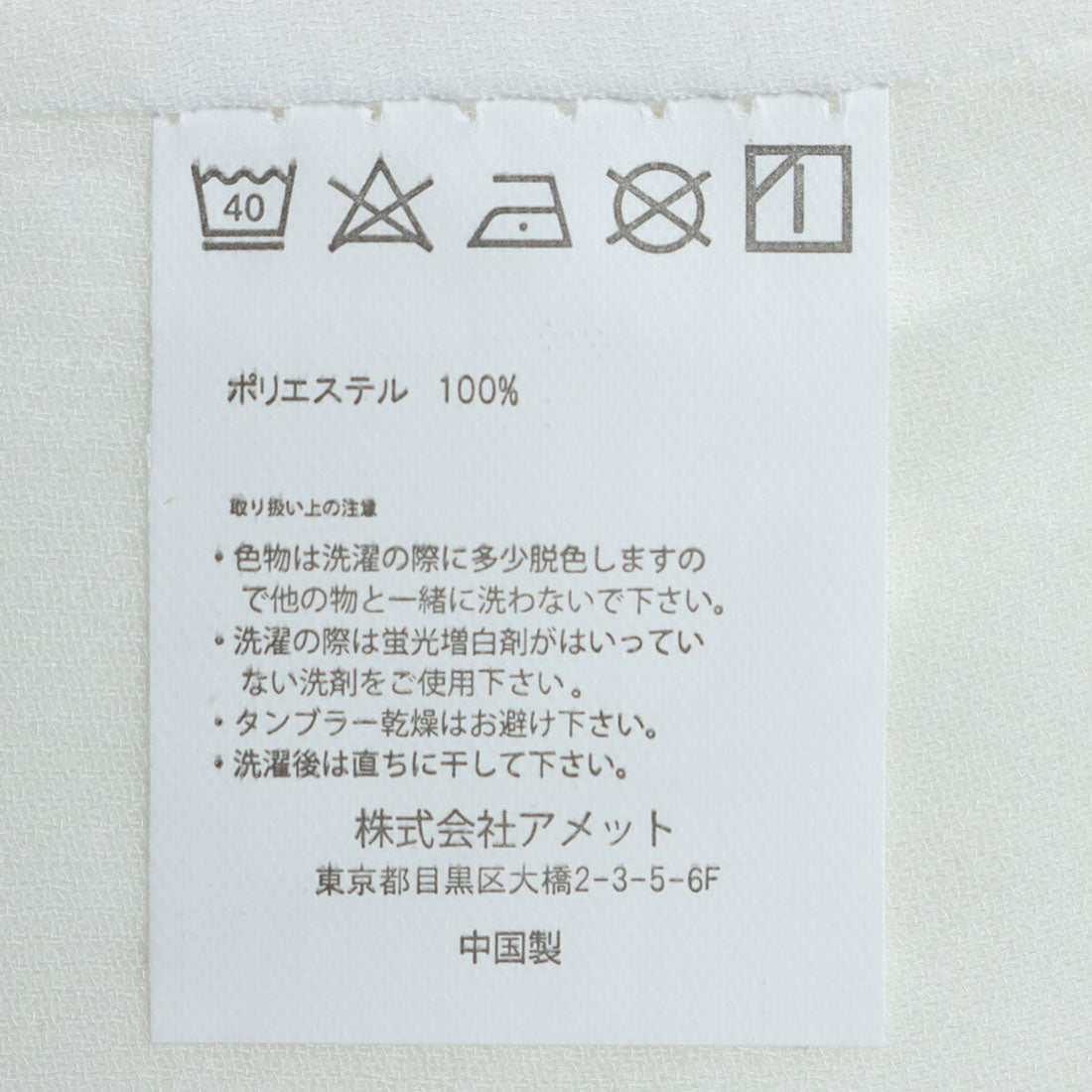 ジュノア JUNOAH アームギャザー七分丈カットソー 韓国ファッション