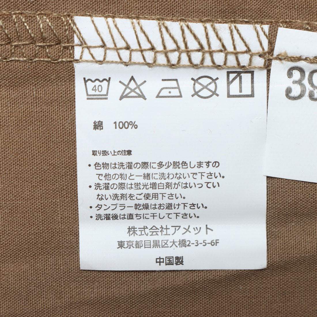 ジュノア JUNOAH セットアップ風長袖ティアードロングワンピース （ブラック） ブラック