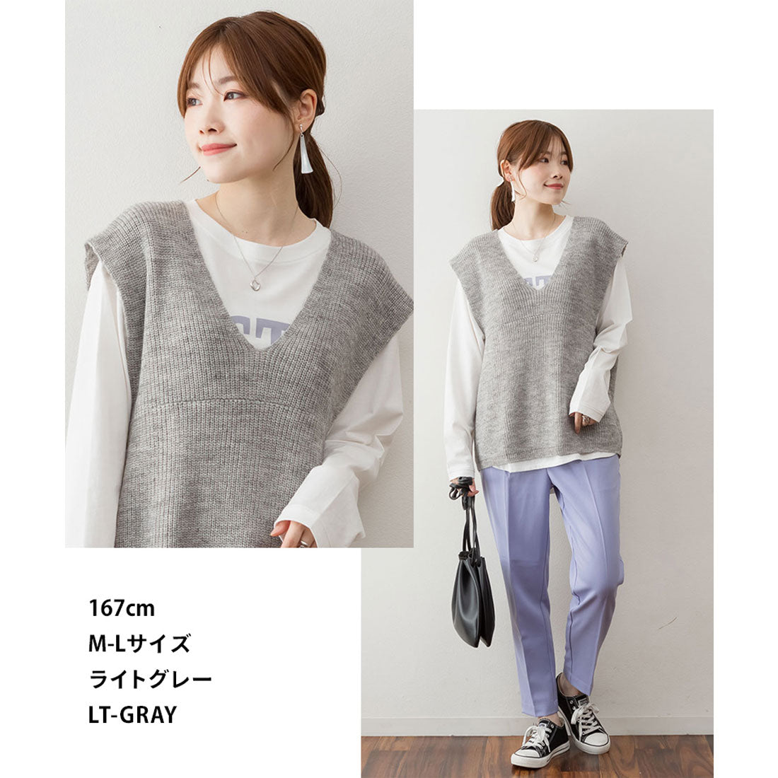 Jungle Jalopy Deep V-Neck Knit Vest