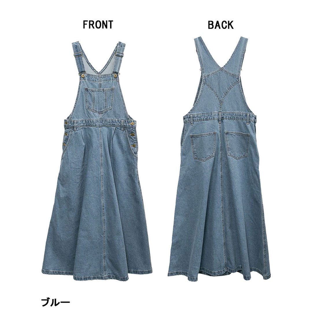Jungle Jalopy Flared Denim Overall Skirt Overalls Flared Long Skirt