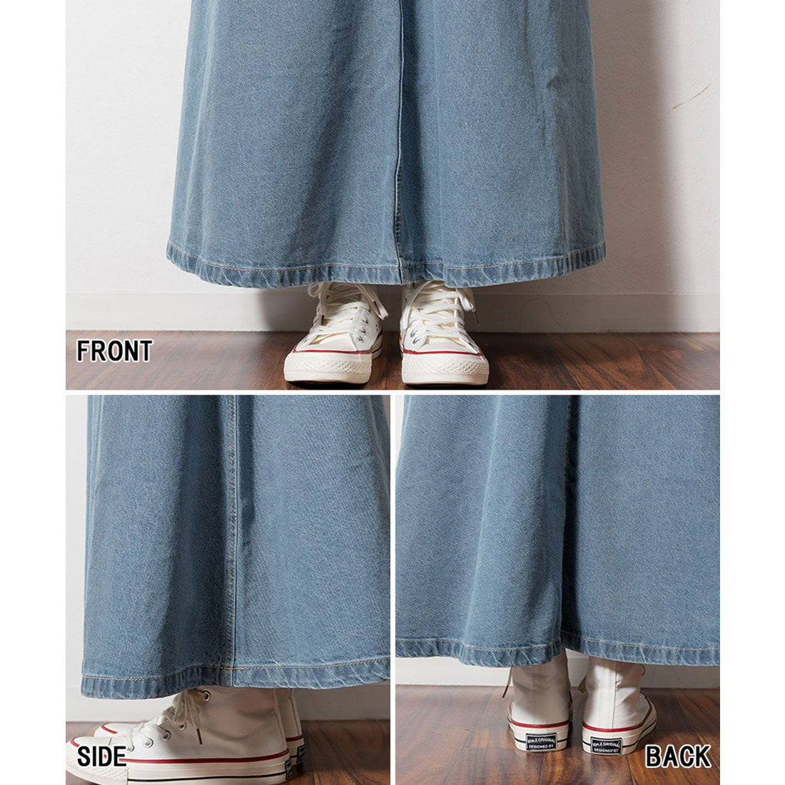 Jungle Jalopy Flared Denim Overall Skirt Overalls Flared Long Skirt