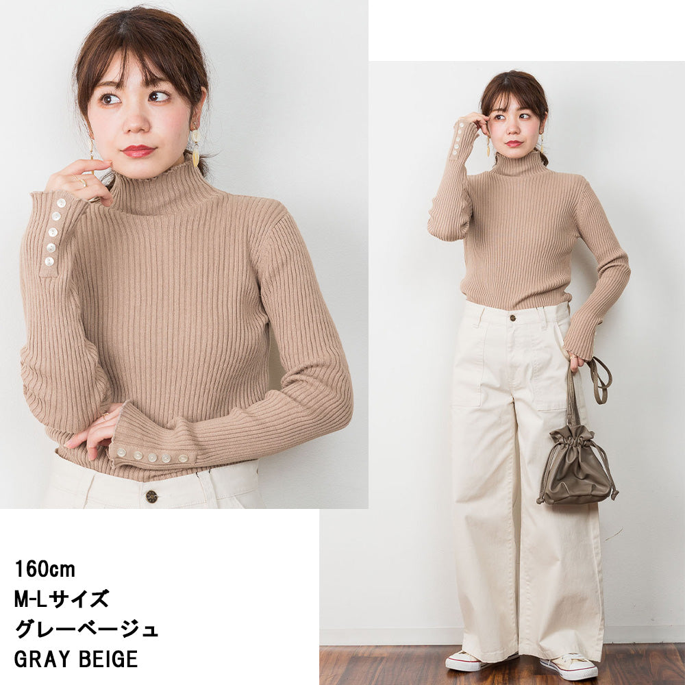 ジャングルジャロピー JUNGLE JALOPY メロウ襟タートルネックリブニット