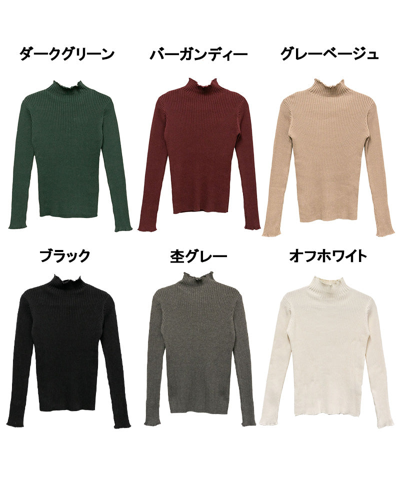 ジャングルジャロピー JUNGLE JALOPY メロウ襟タートルネックリブニット