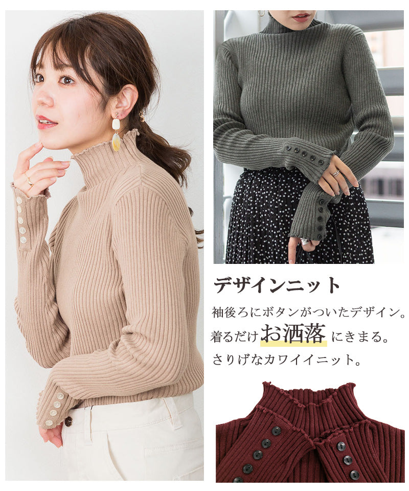 ジャングルジャロピー JUNGLE JALOPY メロウ襟タートルネックリブニット