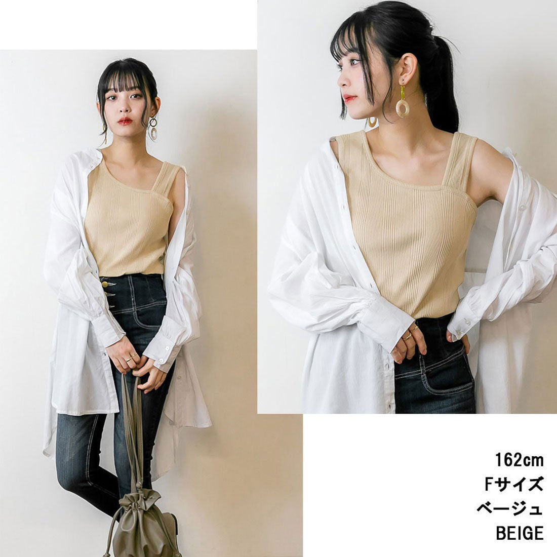 Jungle Jalopy Random Rib Asymmetric Rib Tank Top