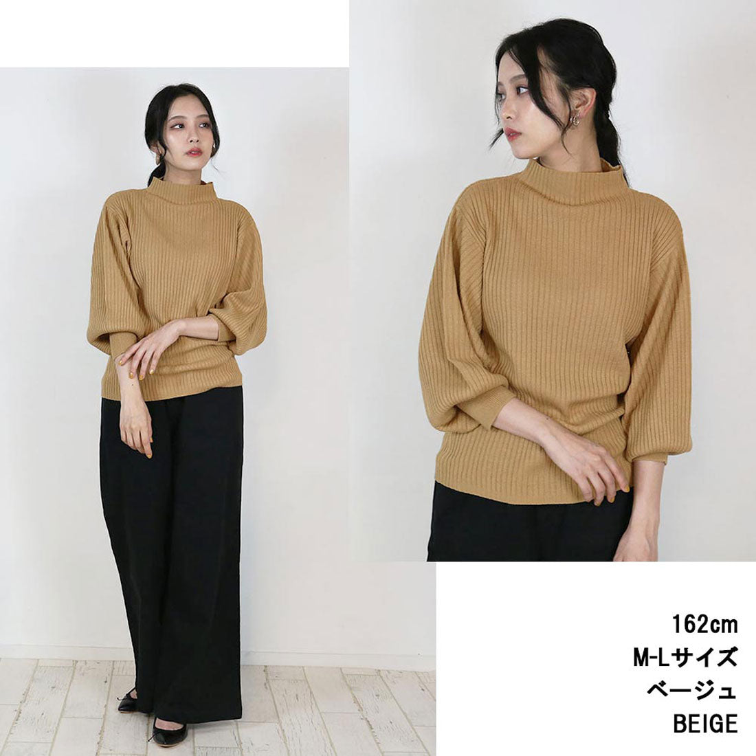Jungle Jalopy Puff Sleeve Rib Knit Top