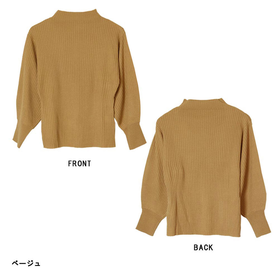Jungle Jalopy Puff Sleeve Rib Knit Top