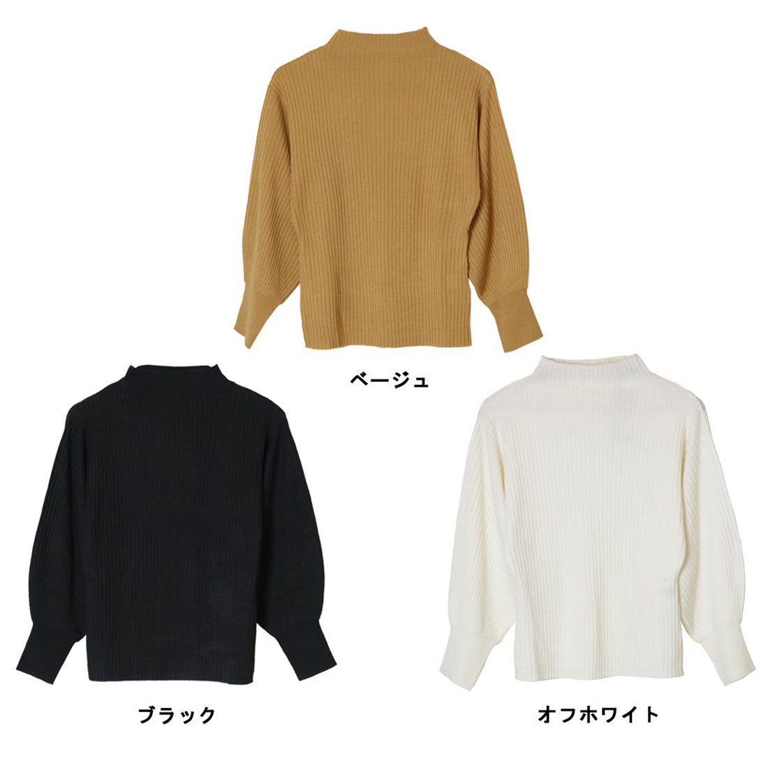 Jungle Jalopy Puff Sleeve Rib Knit Top