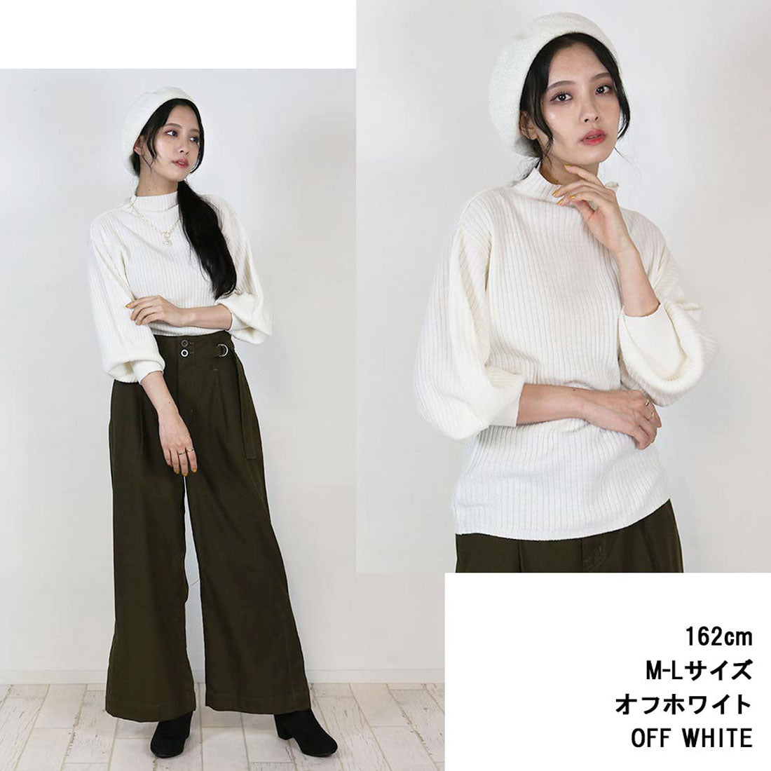 Jungle Jalopy Puff Sleeve Rib Knit Top
