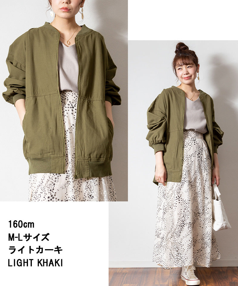 Jungle Jalopy Puff Sleeve Long MA-1