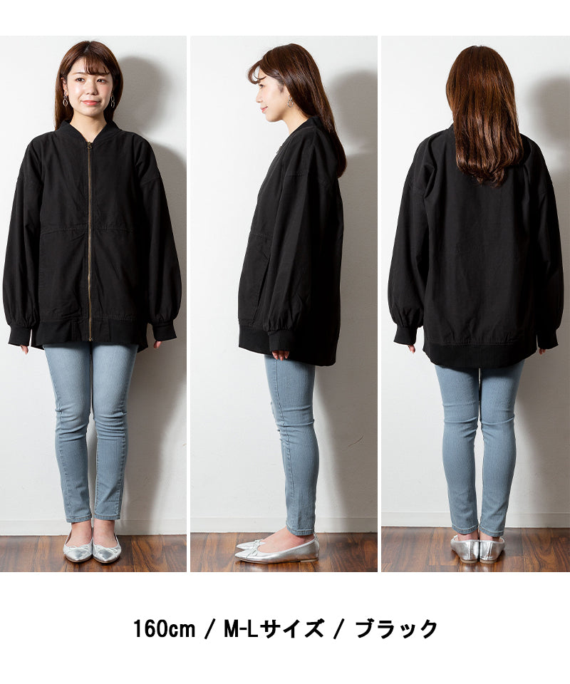 Jungle Jalopy Puff Sleeve Long MA-1