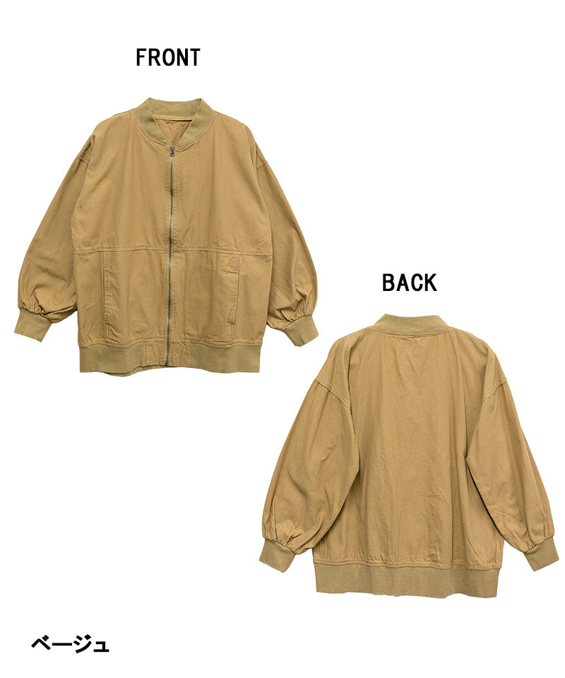 Jungle Jalopy Puff Sleeve Long MA-1
