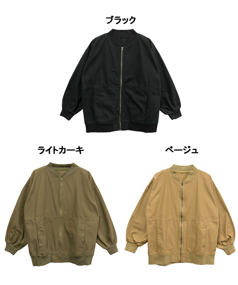 Jungle Jalopy Puff Sleeve Long MA-1