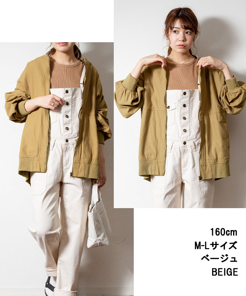Jungle Jalopy Puff Sleeve Long MA-1