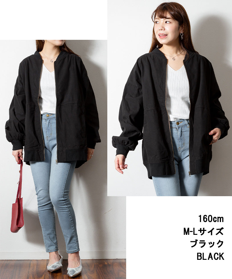 Jungle Jalopy Puff Sleeve Long MA-1