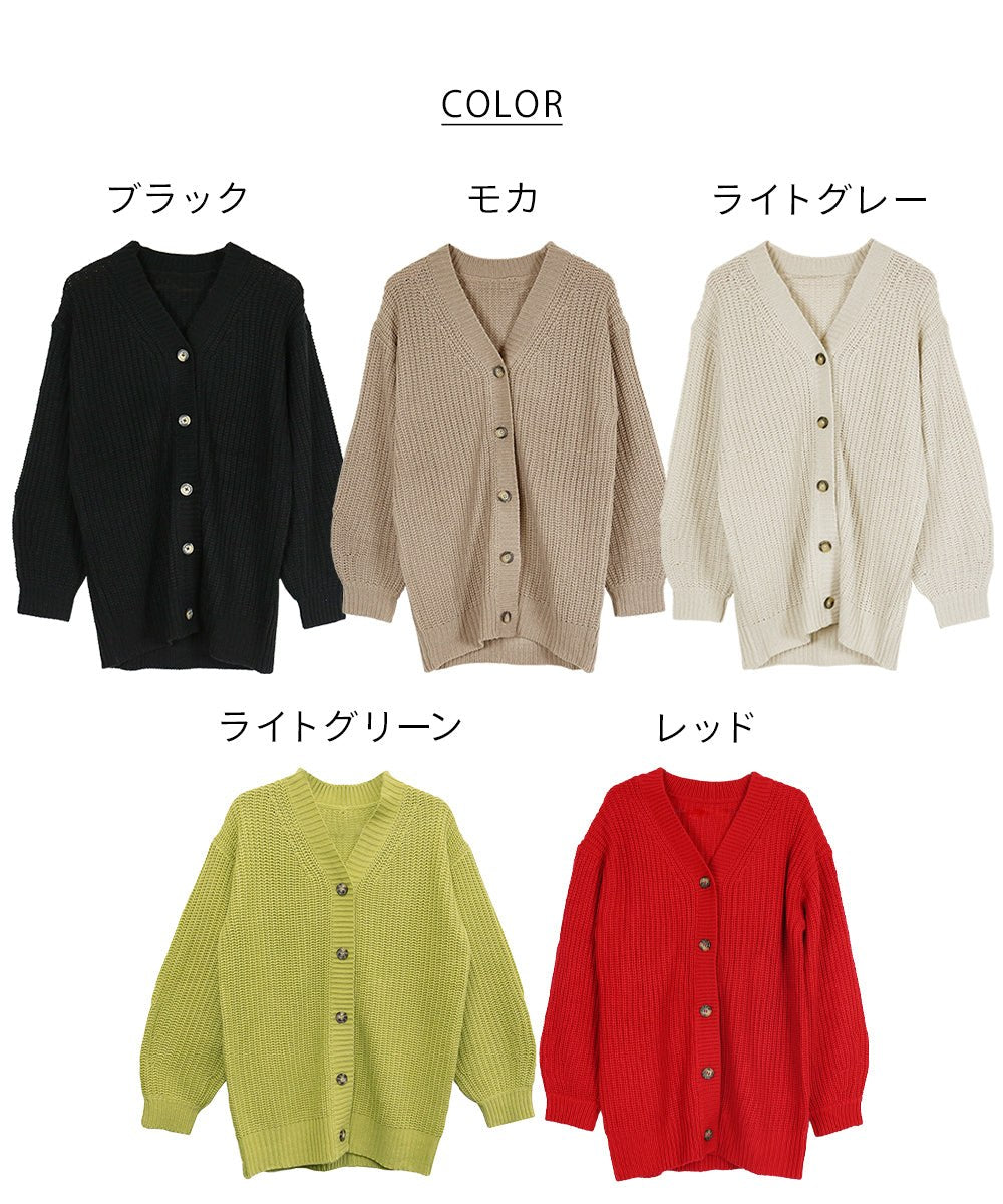 ジャングルジャロピー JUNGLE JALOPY ざっくり編みニットカーディガン