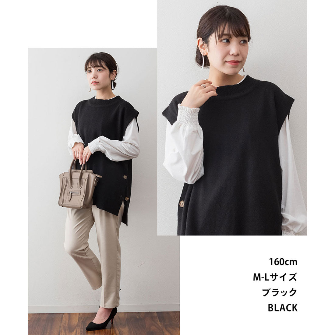 Jungle Jalopy Side Button Vest