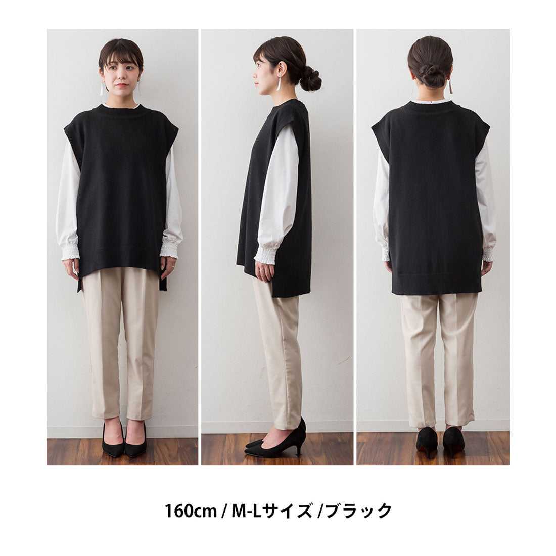 Jungle Jalopy Side Button Vest