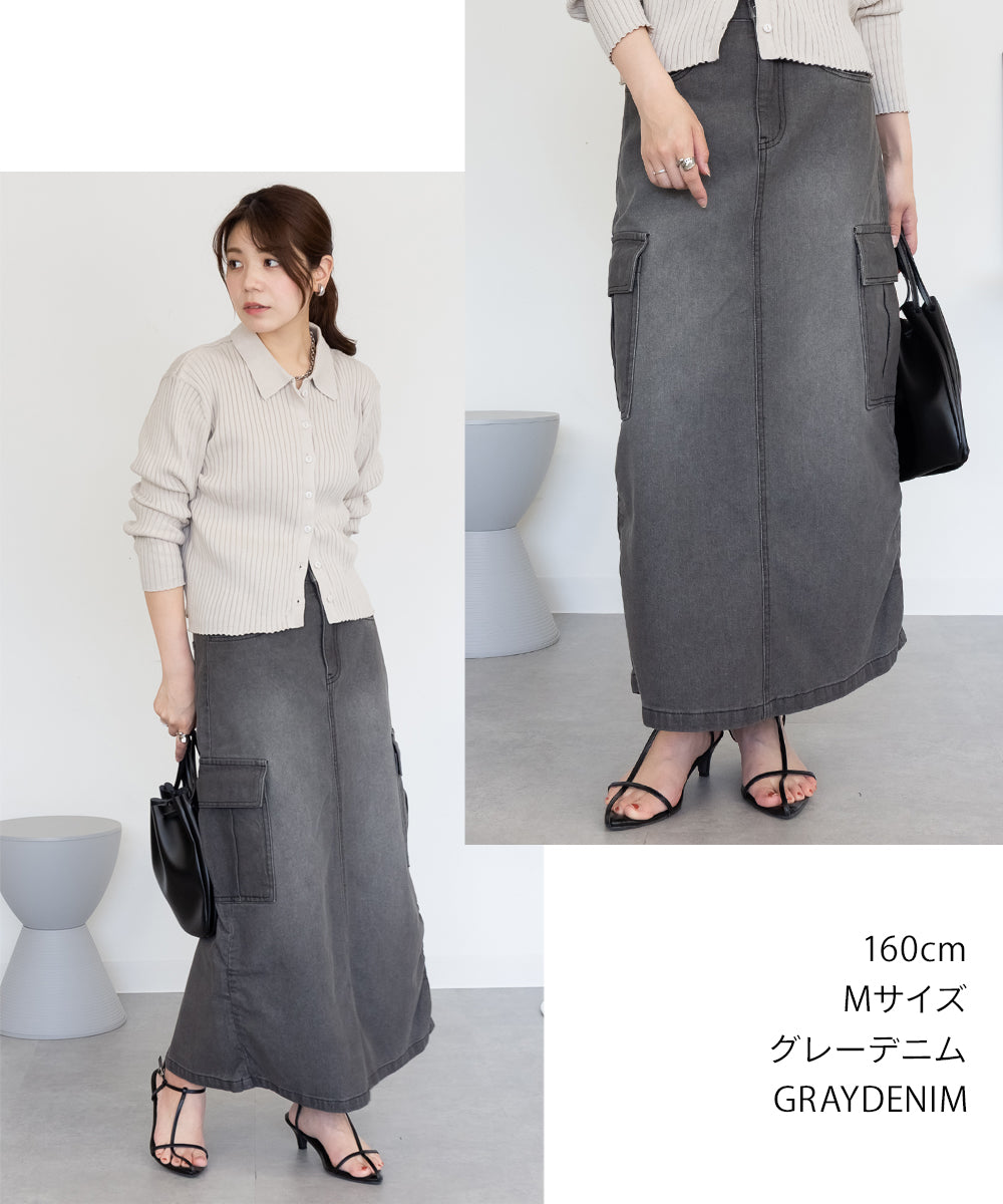 ジャングルジャロピー JUNGLE JALOPY デニムカーゴスカート レディース スカート ボトムス ロングスカート カジュアル 春 夏 秋 冬 （GRAY-DENIM） GRAY-DENIM