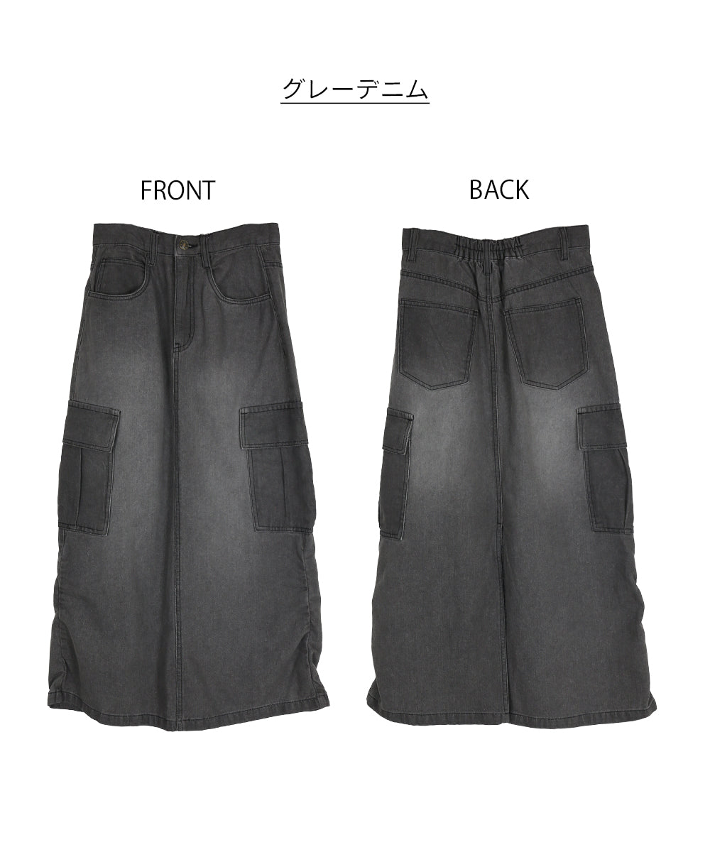 ジャングルジャロピー JUNGLE JALOPY デニムカーゴスカート レディース スカート ボトムス ロングスカート カジュアル 春 夏 秋 冬 （GRAY-DENIM） GRAY-DENIM