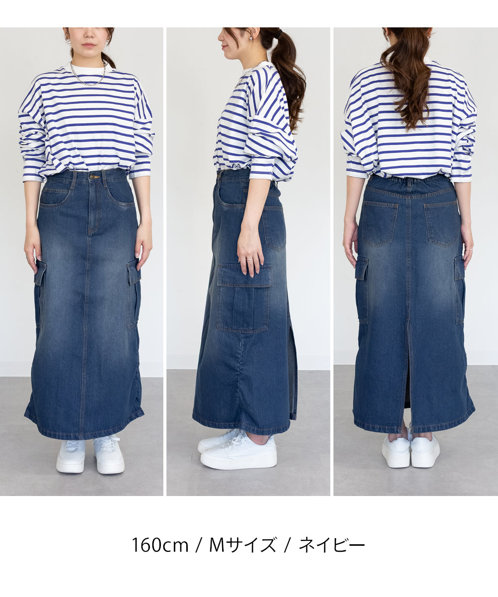ジャングルジャロピー JUNGLE JALOPY デニムカーゴスカート レディース スカート ボトムス ロングスカート カジュアル 春 夏 秋 冬 （GRAY-DENIM） GRAY-DENIM