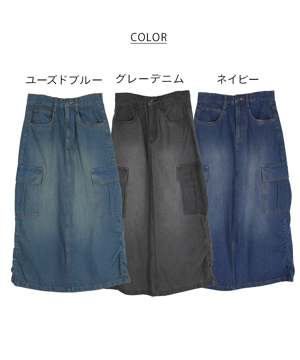 ジャングルジャロピー JUNGLE JALOPY デニムカーゴスカート レディース スカート ボトムス ロングスカート カジュアル 春 夏 秋 冬 （GRAY-DENIM） GRAY-DENIM