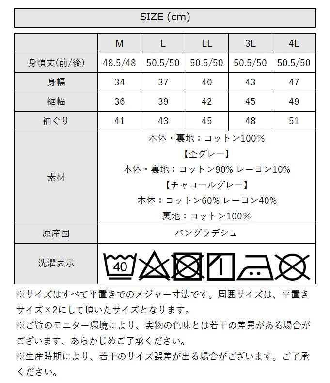 ジャングルジャロピー JUNGLE JALOPY カップ付き キャミソール 大きいサイズ 綿 フライス レディース インナー タンクトップ トップス 春 夏 （OFFWHITE） OFFWHITE
