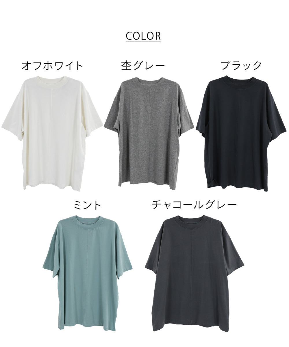 ジャングルジャロピー JUNGLE JALOPY オーバーサイズコットンパネルTシャツ レディース 大きいサイズ （C-GRAY） C-GRAY