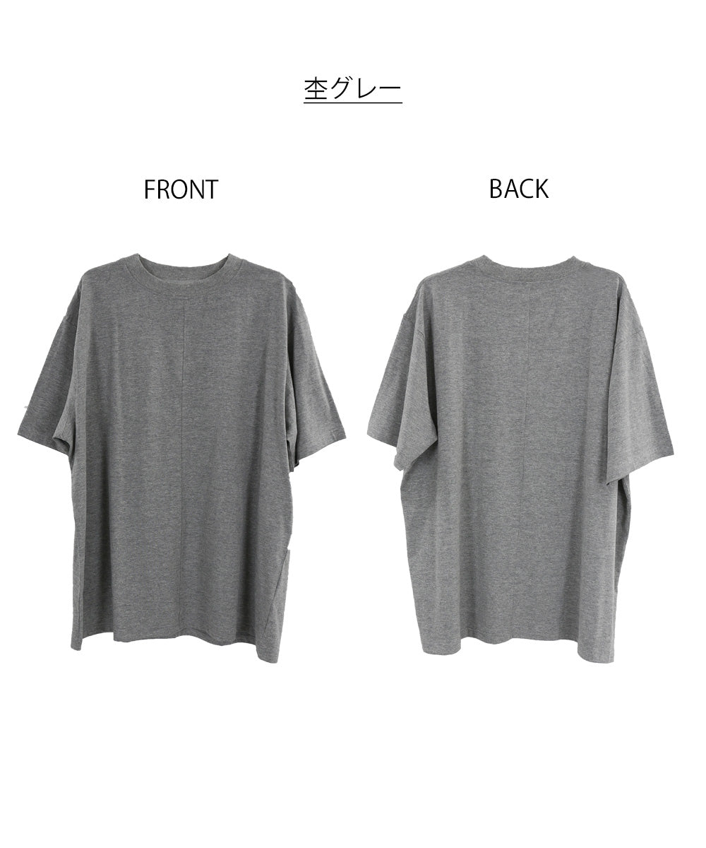 ジャングルジャロピー JUNGLE JALOPY オーバーサイズコットンパネルTシャツ レディース 大きいサイズ （C-GRAY） C-GRAY