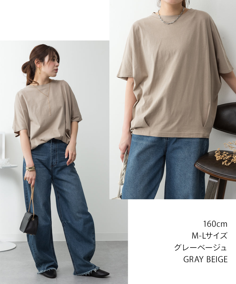 ジャングルジャロピー JUNGLE JALOPY コクーンシルエットプルオーバー レディース 大きいサイズ （GRAY-BEIGE） GRAY-BEIGE
