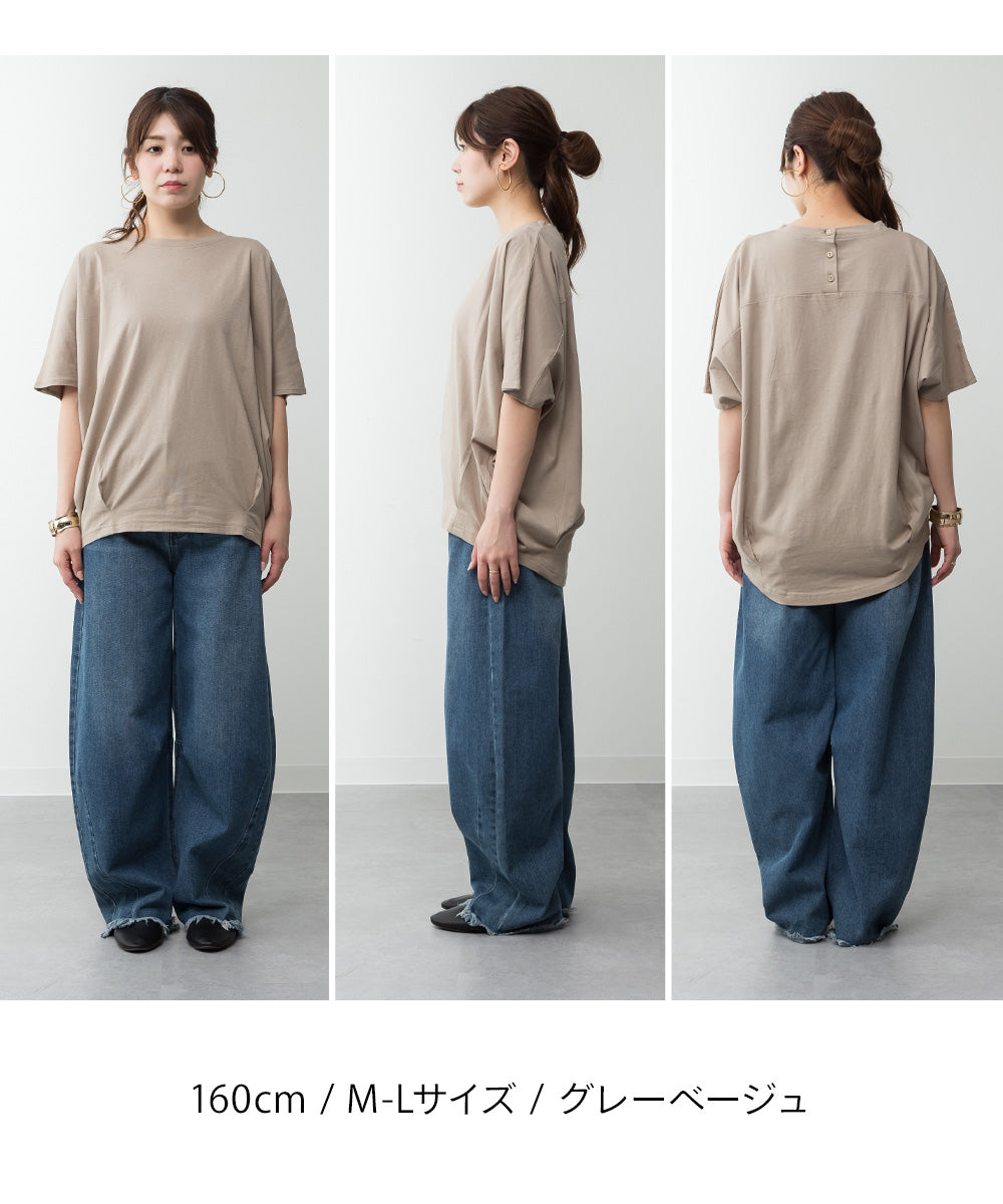 ジャングルジャロピー JUNGLE JALOPY コクーンシルエットプルオーバー レディース 大きいサイズ （GRAY-BEIGE） GRAY-BEIGE