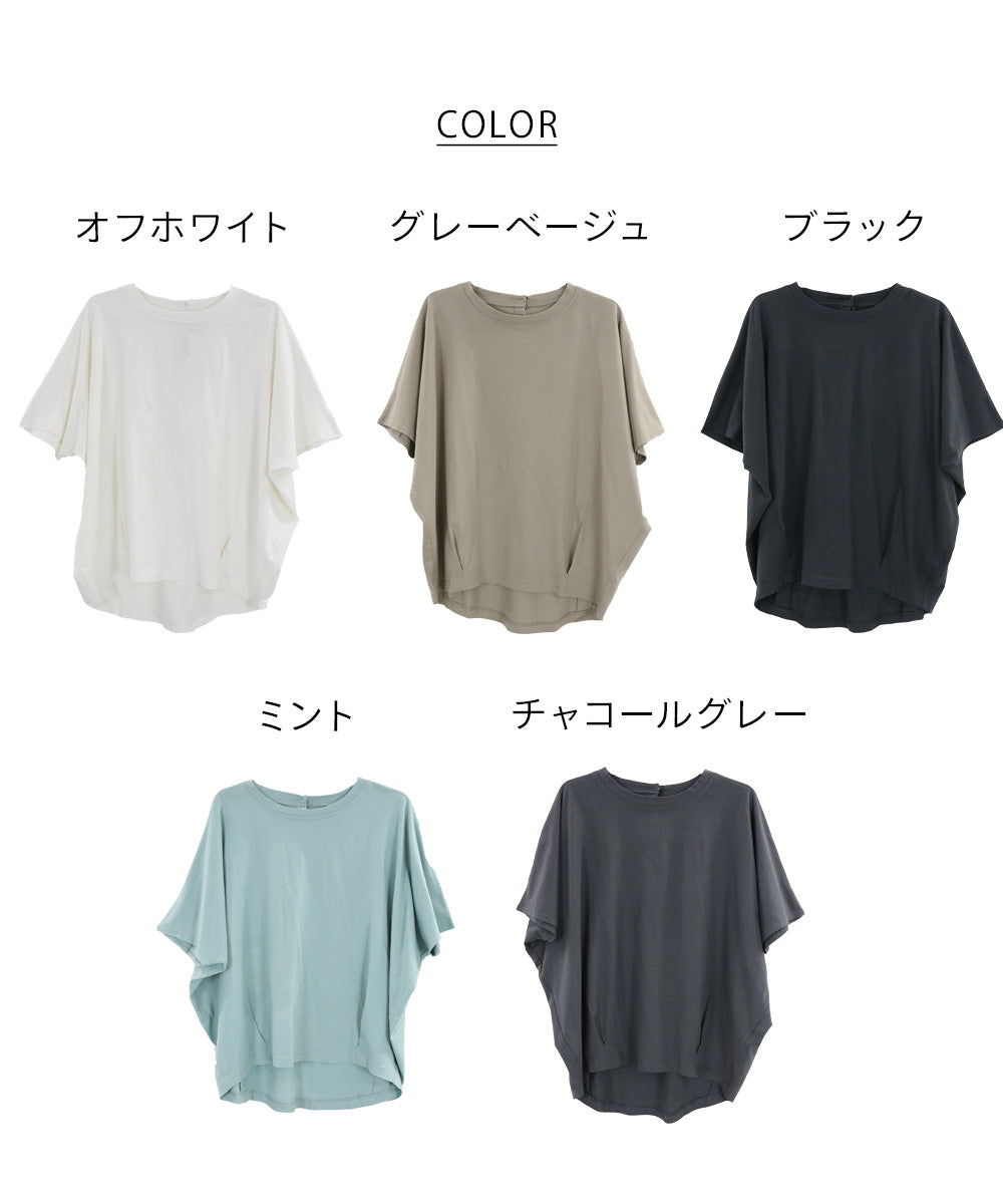 ジャングルジャロピー JUNGLE JALOPY コクーンシルエットプルオーバー レディース 大きいサイズ （GRAY-BEIGE） GRAY-BEIGE