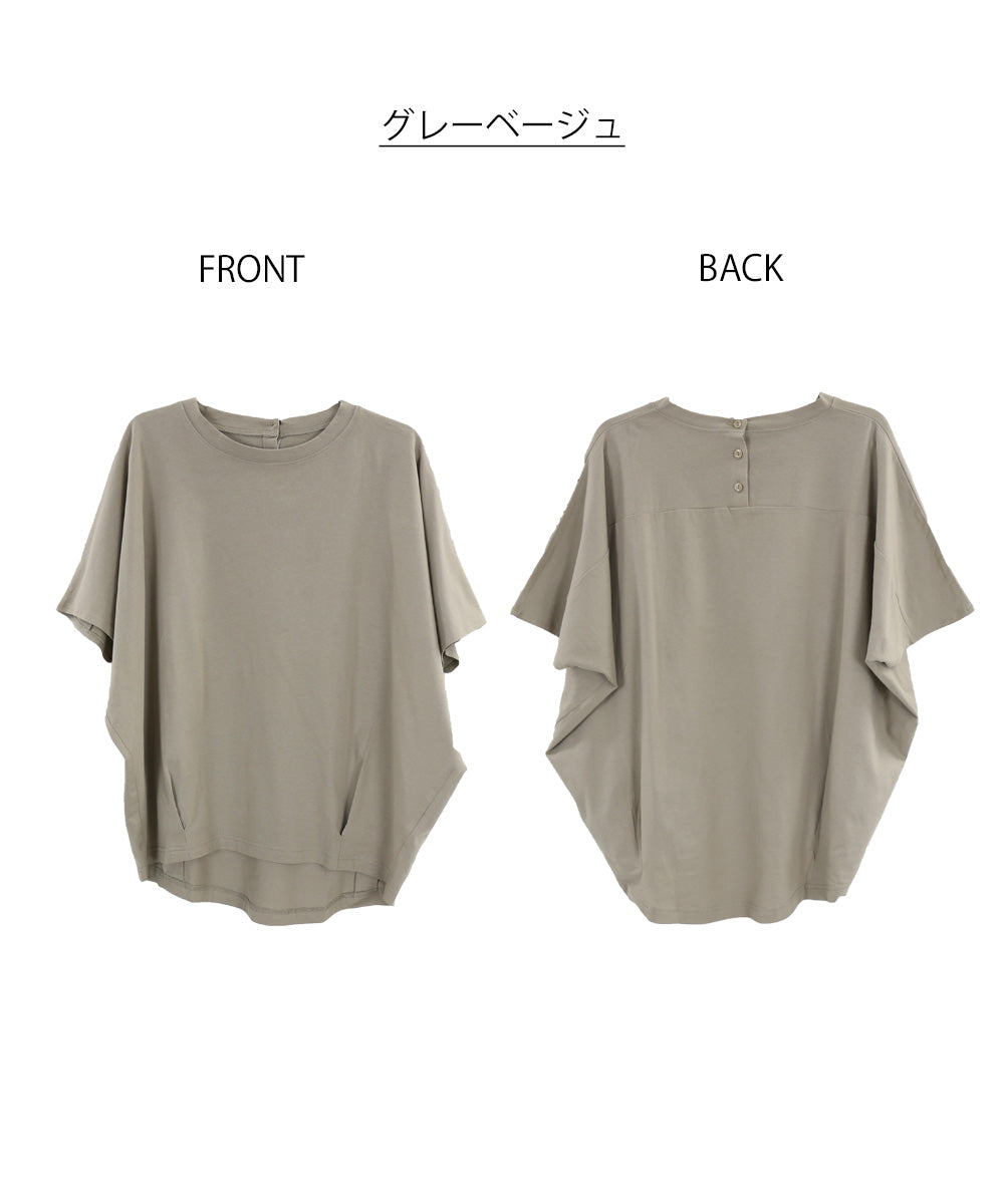 ジャングルジャロピー JUNGLE JALOPY コクーンシルエットプルオーバー レディース 大きいサイズ （GRAY-BEIGE） GRAY-BEIGE